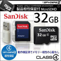 SanDisk MicroSDHCカード32GB,Class4対応,SD／USB変換アダプタ付（簡易パッケージ）