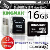 KINGMAX MicroSDHCカード16GB,Class10対応,SD／USB変換アダプタ付（簡易パッケージ）