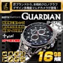 腕時計型ビデオカメラ（匠ブランド）Guardian ガーディアン　