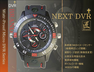 次世代腕時計型ビデオカメラ（匠ブランド）『NEXT』（ネクスト）
