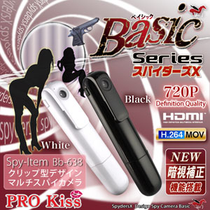 ペン クリップ型 スパイカメラ スパイダーズX Basic （Bb-638W） ホワイト H.264 暗視補正 HDMI出力 広範囲撮影