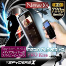ポータブルメディアプレイヤー型スパイダーズX （M-914）ブラック
