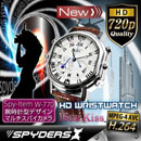 腕時計型 スパイカメラ スパイダーズX （W-770W）ホワイト