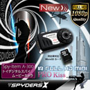 トイデジタルムービーカメラ（スパイダーズX-A300) 赤外線ライト付