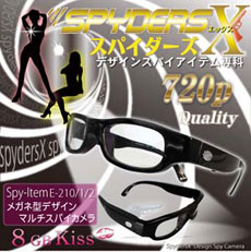 メガネ型スパイカメラ スパイダーズX（E-210）パールブラック