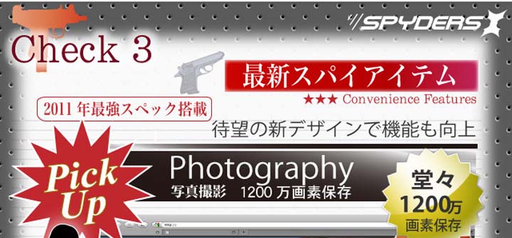 最新ライター型スパイカメラ(スパイダーズＸ-A500)1200万画素（