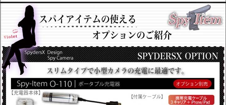 最新ライター型スパイカメラ(スパイダーズＸ-A500)1200万画素（色：ブラック）