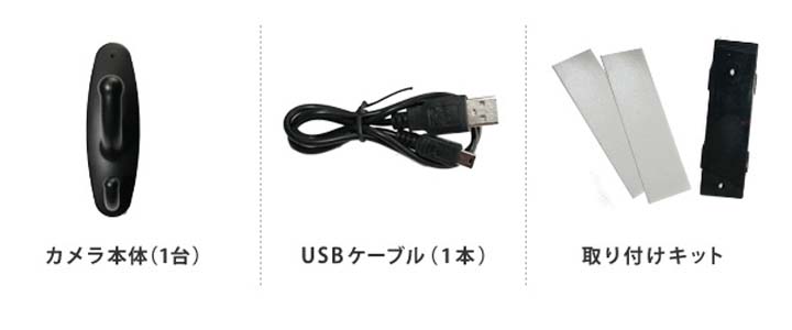 クローゼットフック型小型カメラ ブラック【microSDカード16GBセット】