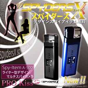 ライター型スパイカメラ(スパイダーズＸ-A500