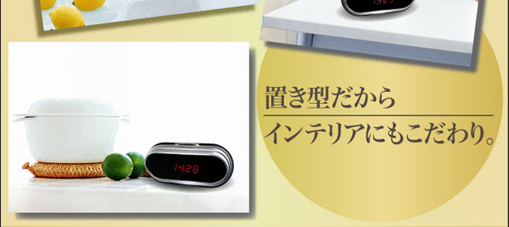 置時計型 スタイルビデオカメラ アイクロック(Eye Clock) オンスタイル（R-217S）画像６