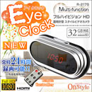 置時計型 スタイルビデオカメラ アイクロック(Eye Clock) オンスタイル（R-217S） 