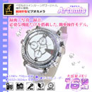 腕時計型ビデオカメラ　匠ブランド『Artemis』アルテミス　2013年モデル