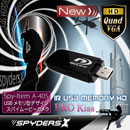 赤外線機能付,USBメモリー型カメラ スパイダーズX（A-405） 1200万画素バイブレーション機能付