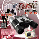 録画機能付デジタル双眼鏡カメラ スパイダーズX（Basic Bb-637）