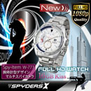 腕時計型 スパイカメラ スパイダーズX （W-773） フルハイビジョン 動体検知 16GB内蔵